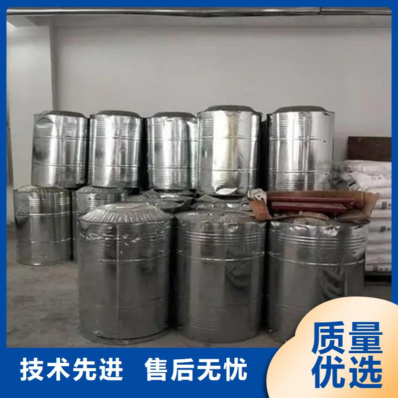 回收溶剂视频-回收溶剂-昌城化工(天津市分公司)服务区域河东|滨海新|河西|武清|宝坻|东丽|西青