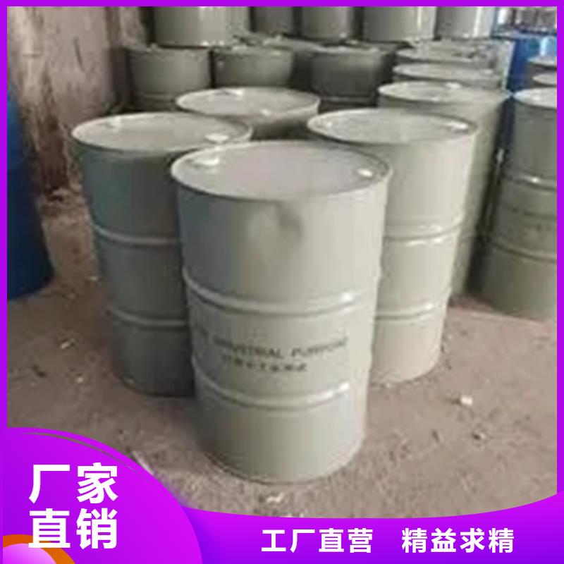 回收溶剂视频-回收溶剂_贵州省安顺市市场覆盖平坝|西秀|黔东南|遵义|六盘水|黔南等