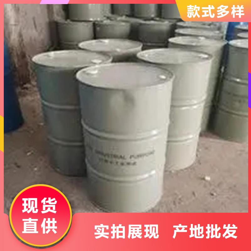 回收溶剂用途广泛