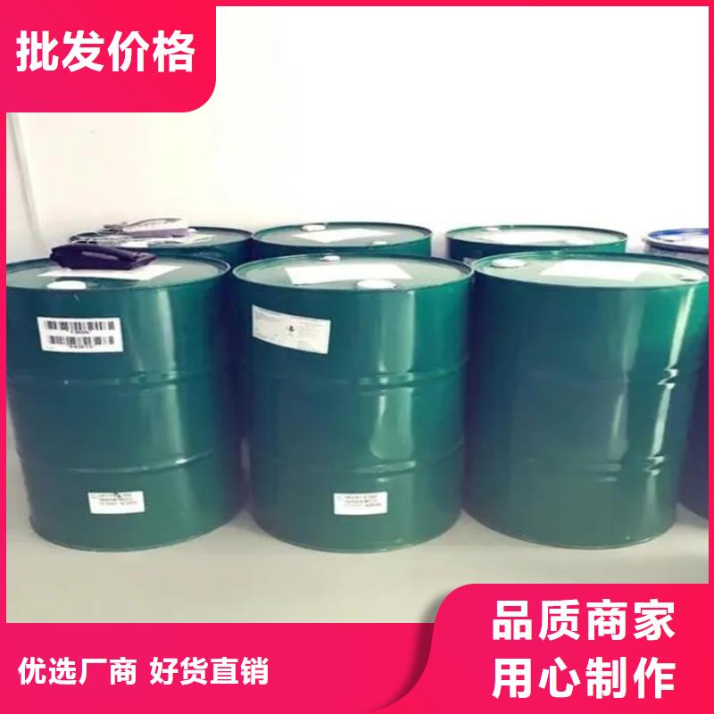 回收溶剂来图加工定制