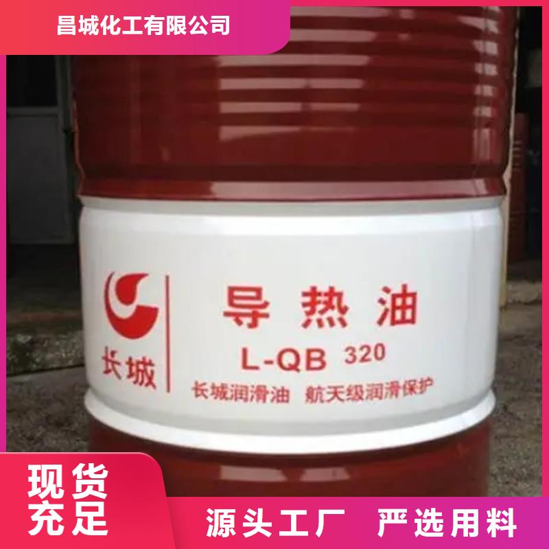 【回收溶剂溶剂回收贴心服务】