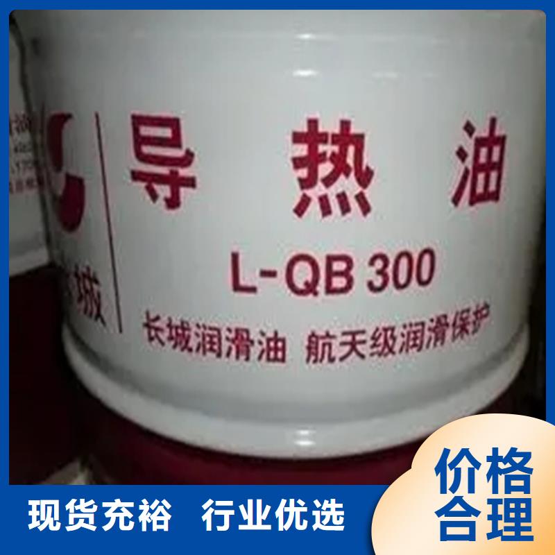  回收溶剂为您精心挑选