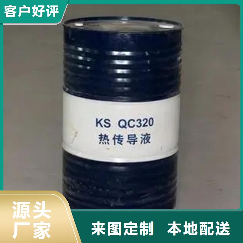 回收溶剂优选好材铸造好品质