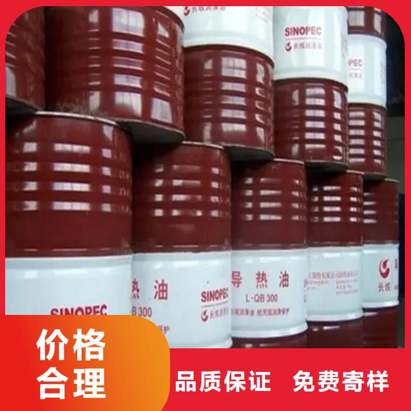回收溶剂一站式供应