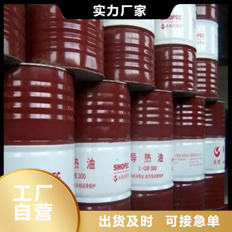 回收溶剂视频-回收溶剂_贵州省安顺市市场覆盖平坝|西秀|黔东南|遵义|六盘水|黔南等