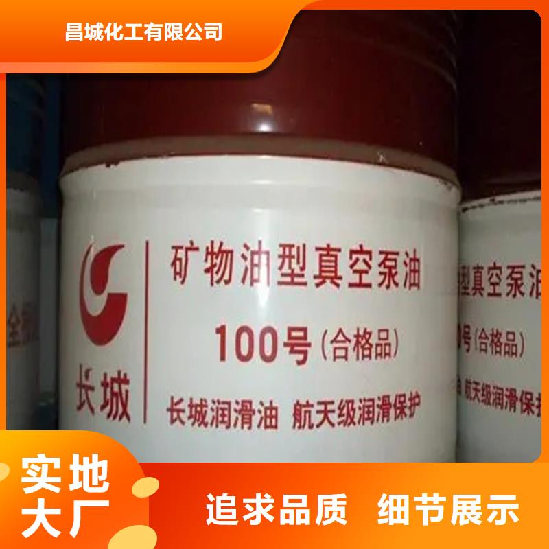回收溶剂视频-回收溶剂_贵州省安顺市市场覆盖平坝|西秀|黔东南|遵义|六盘水|黔南等
