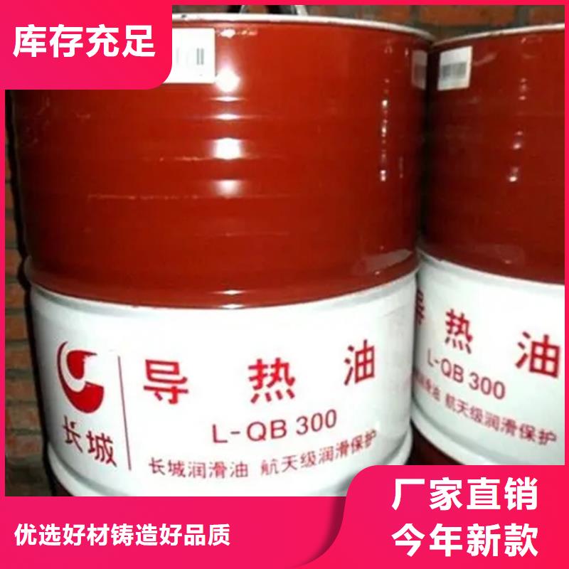 回收溶剂真实拍摄品质可靠