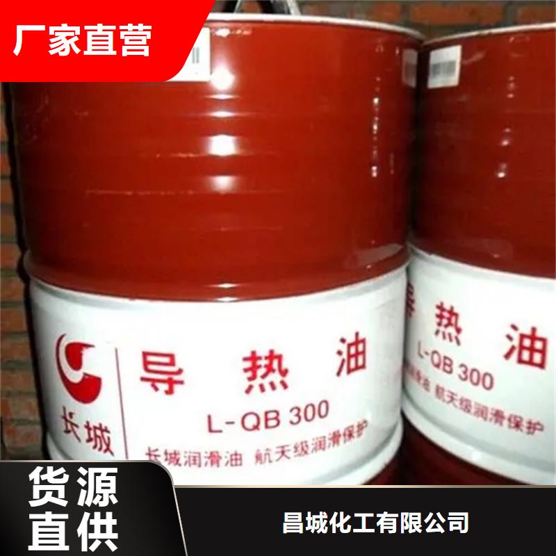回收溶剂可接急单