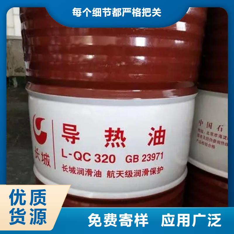 回收溶剂售后无忧
