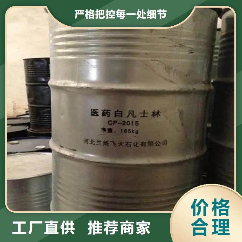 回收溶剂规格型号全