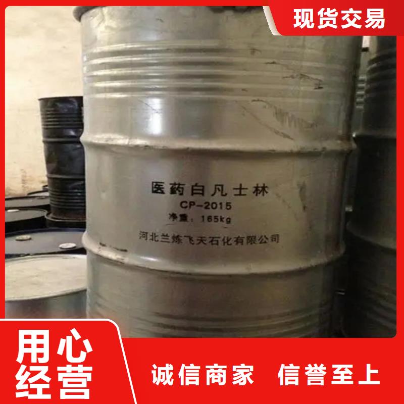 【回收溶剂】-回收涮罐水从厂家买售后有保障覆盖范围含|北辰|武清|和平|津南|西青|东丽