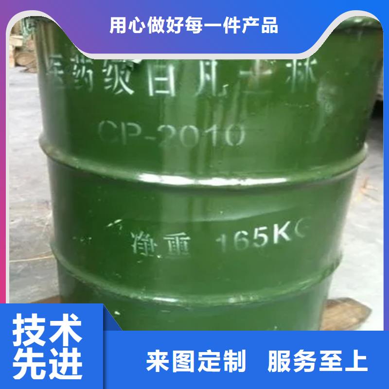回收溶剂专注细节使用放心