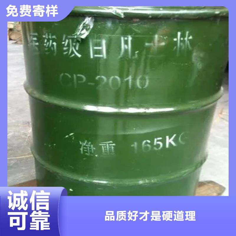 【回收溶剂】-回收涮罐水从厂家买售后有保障覆盖范围含|北辰|武清|和平|津南|西青|东丽