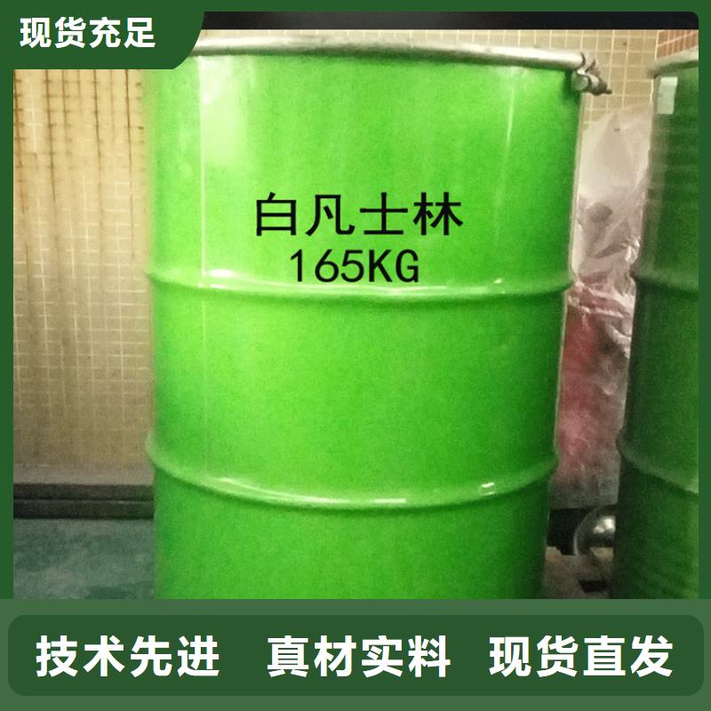 回收废溶剂报价
