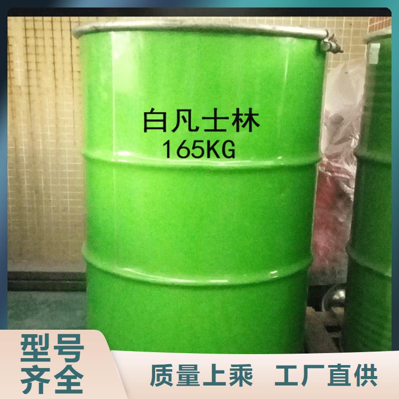 回收溶剂多行业适用