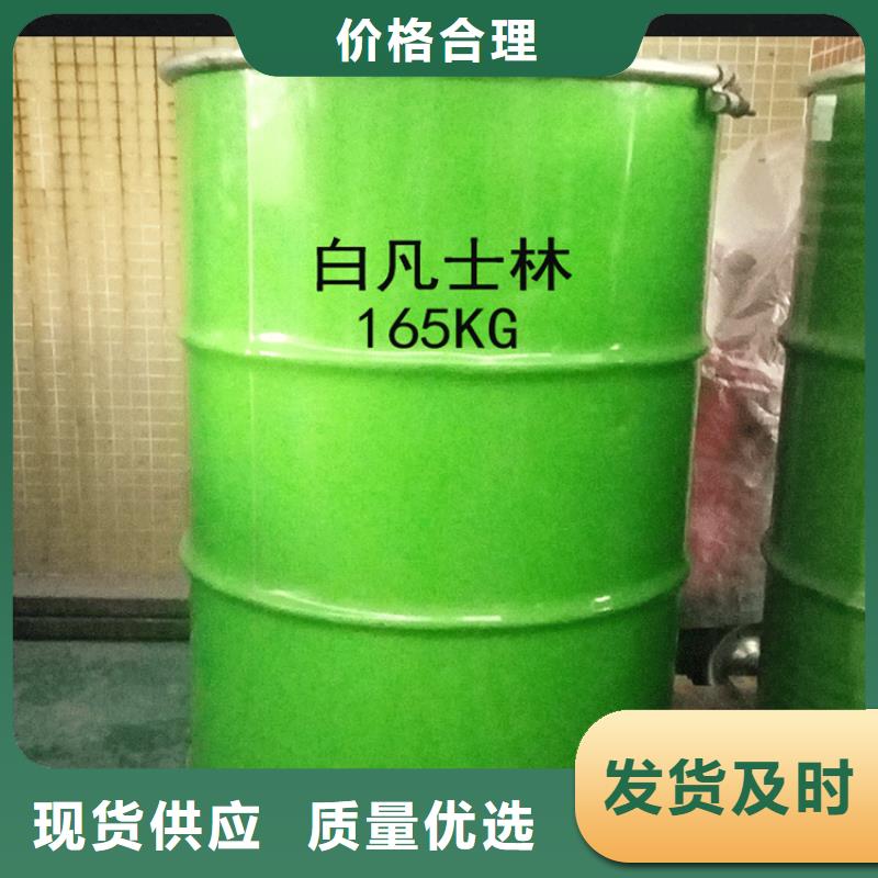 回收溶剂视频-回收溶剂-昌城化工(天津市分公司)服务区域河东|滨海新|河西|武清|宝坻|东丽|西青