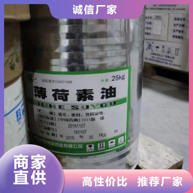 回收有机溶剂售后无忧
