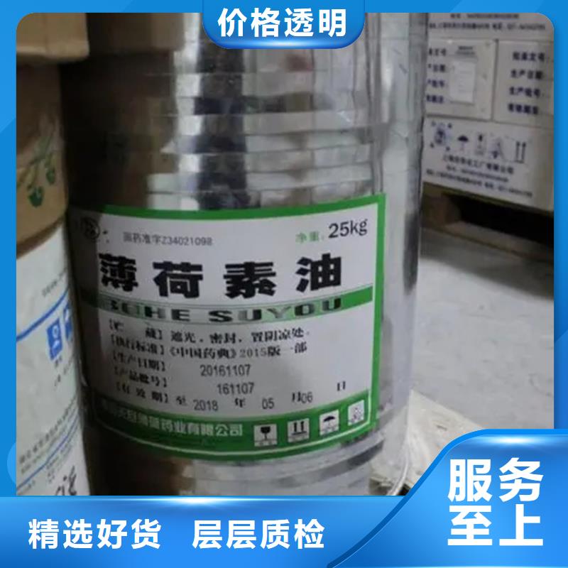 回收溶剂实力厂商