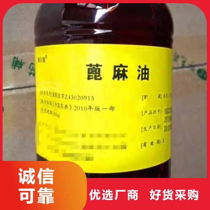 回收溶剂货真价实