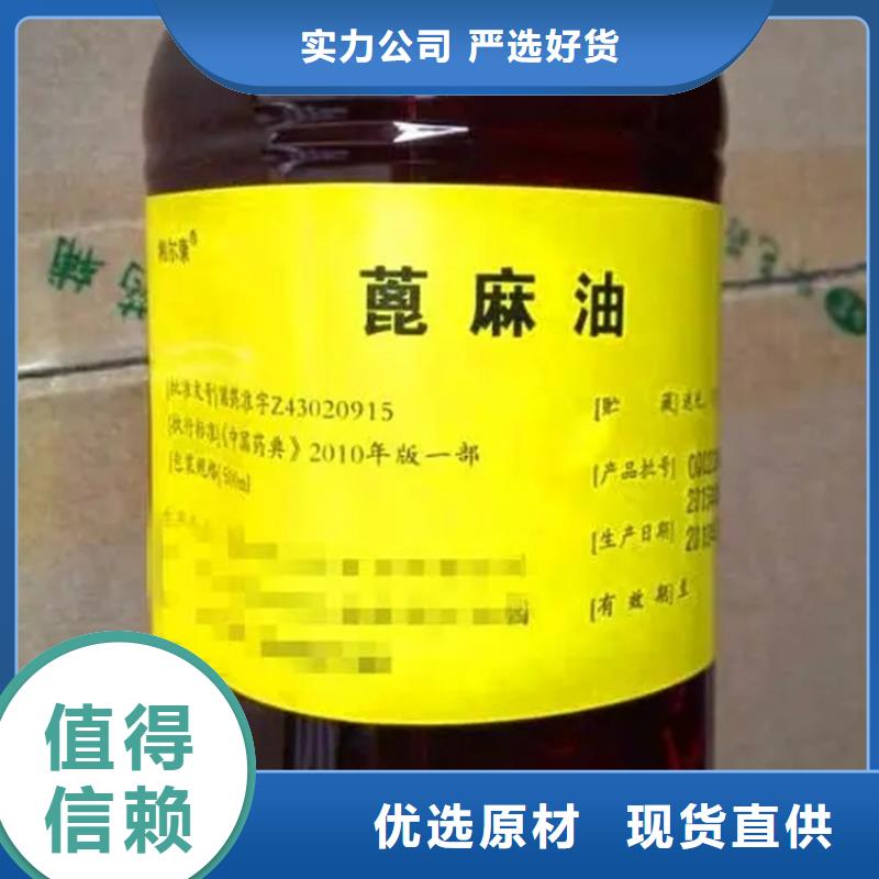 回收溶剂经销商
