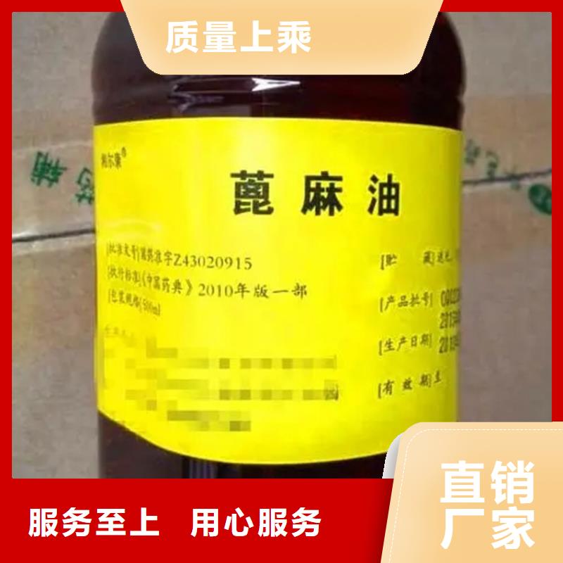 回收溶剂厂家售后完善