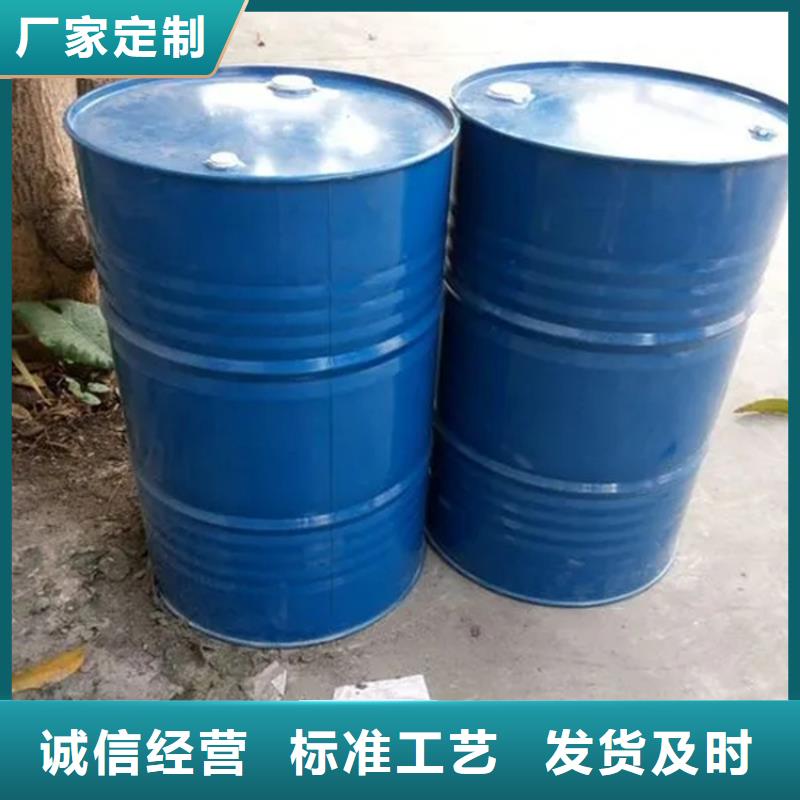 回收溶剂视频-回收溶剂-昌城化工(天津市分公司)服务区域河东|滨海新|河西|武清|宝坻|东丽|西青