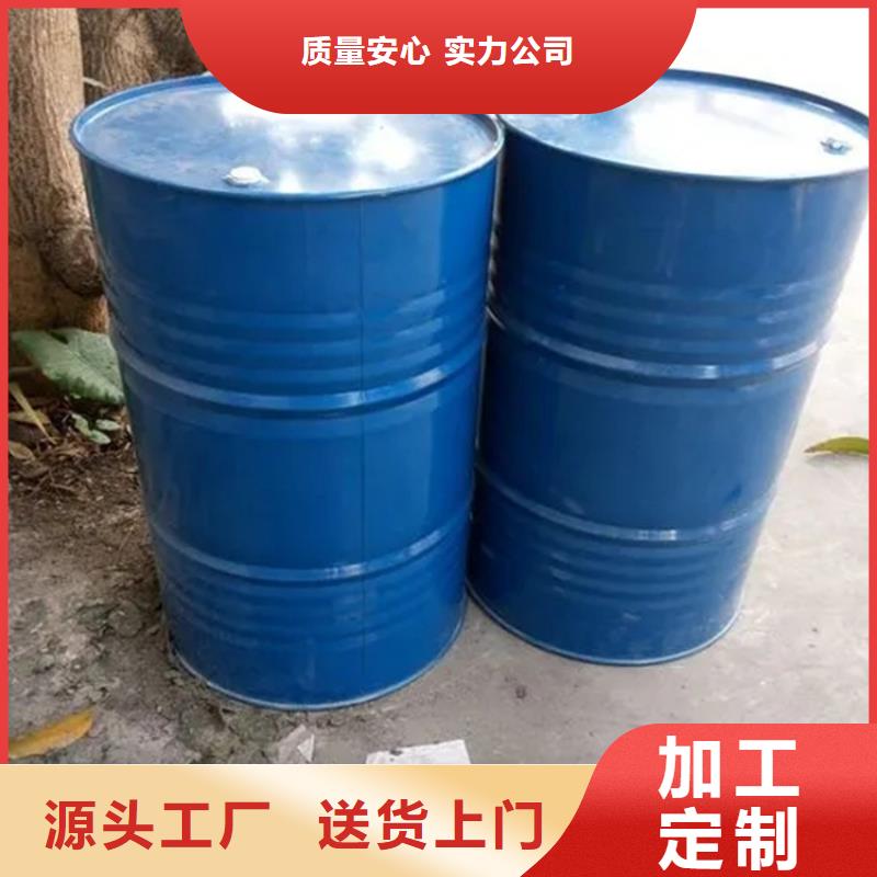 【回收溶剂】-回收涮罐水从厂家买售后有保障覆盖范围含|北辰|武清|和平|津南|西青|东丽