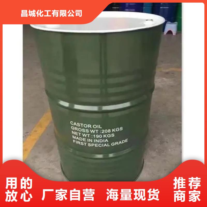 【回收溶剂】-回收涮罐水从厂家买售后有保障覆盖范围含|北辰|武清|和平|津南|西青|东丽