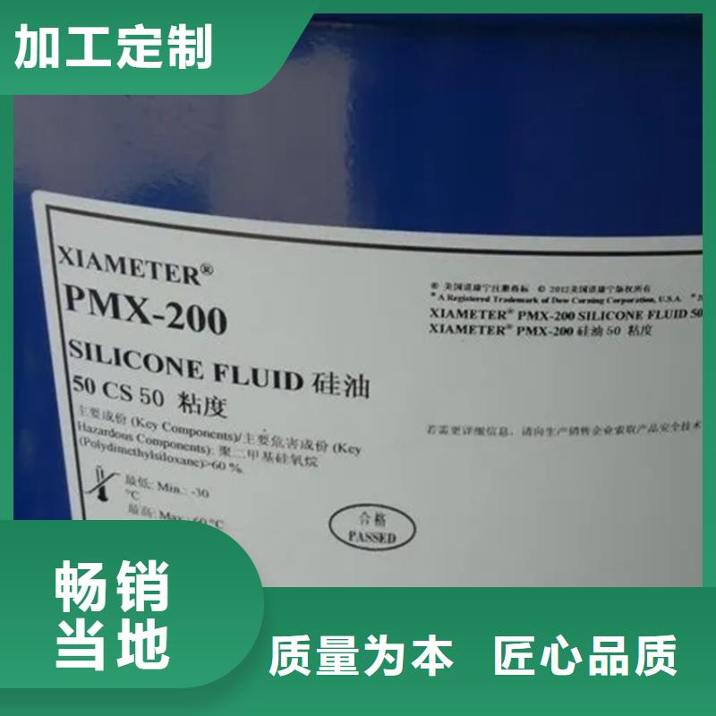 回收稀释剂信息