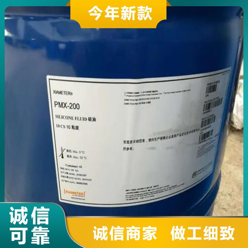 回收溶剂现货供应