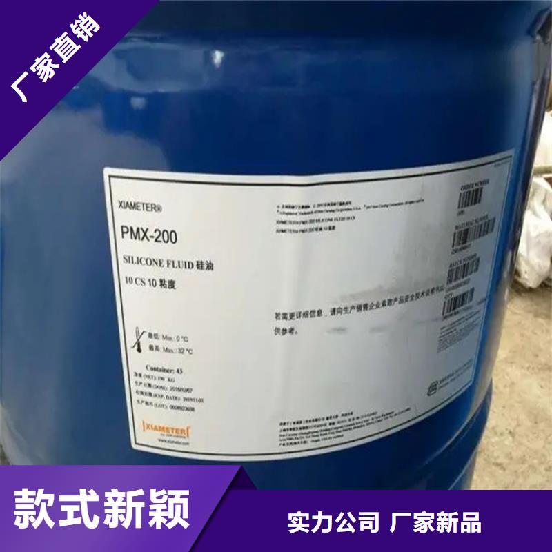 【回收溶剂】-回收涮罐水从厂家买售后有保障覆盖范围含|北辰|武清|和平|津南|西青|东丽