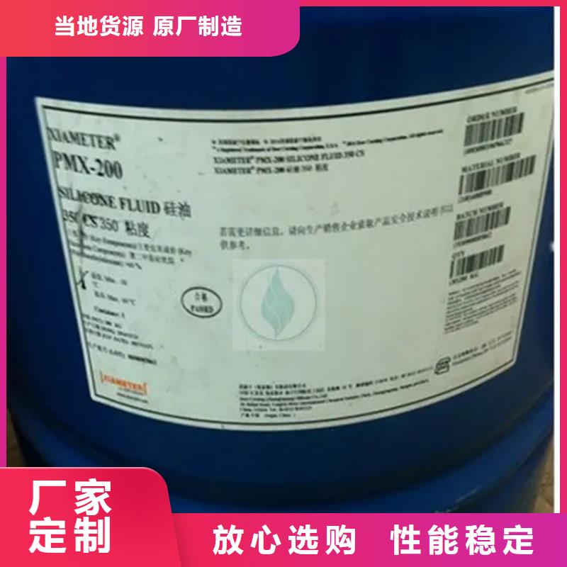 回收溶剂实力厂商