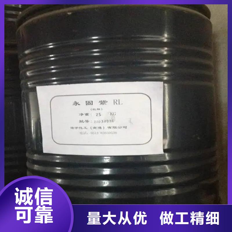 回收溶剂视频-回收溶剂_贵州省安顺市市场覆盖平坝|西秀|黔东南|遵义|六盘水|黔南等