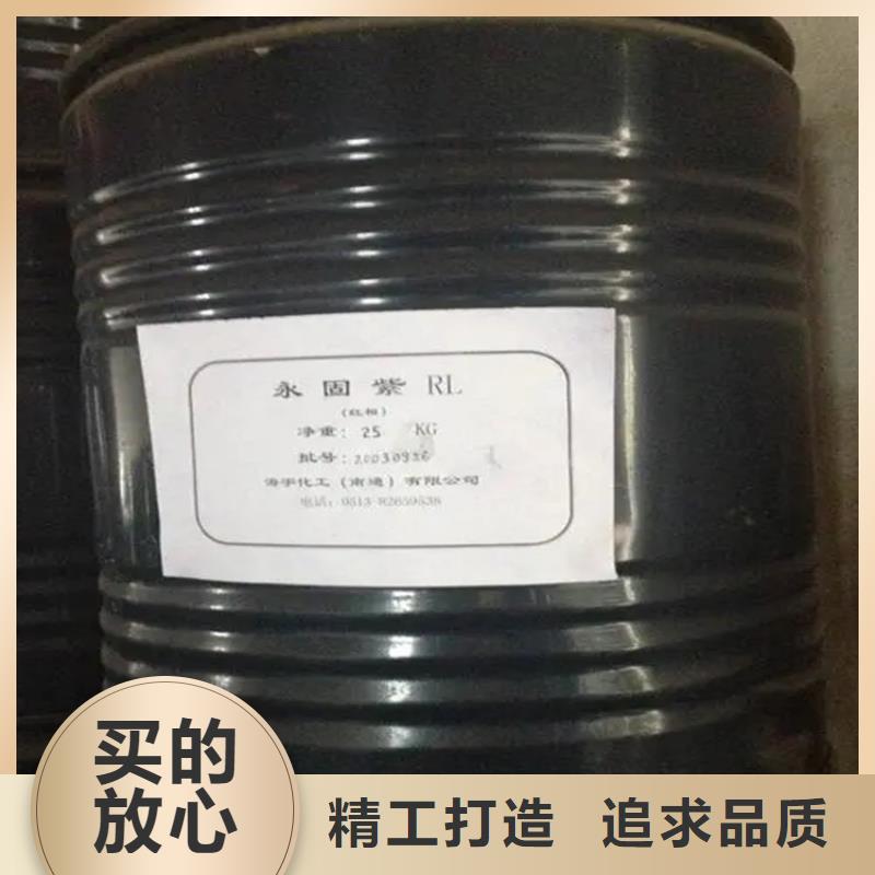 【回收溶剂】-回收涮罐水从厂家买售后有保障覆盖范围含|北辰|武清|和平|津南|西青|东丽