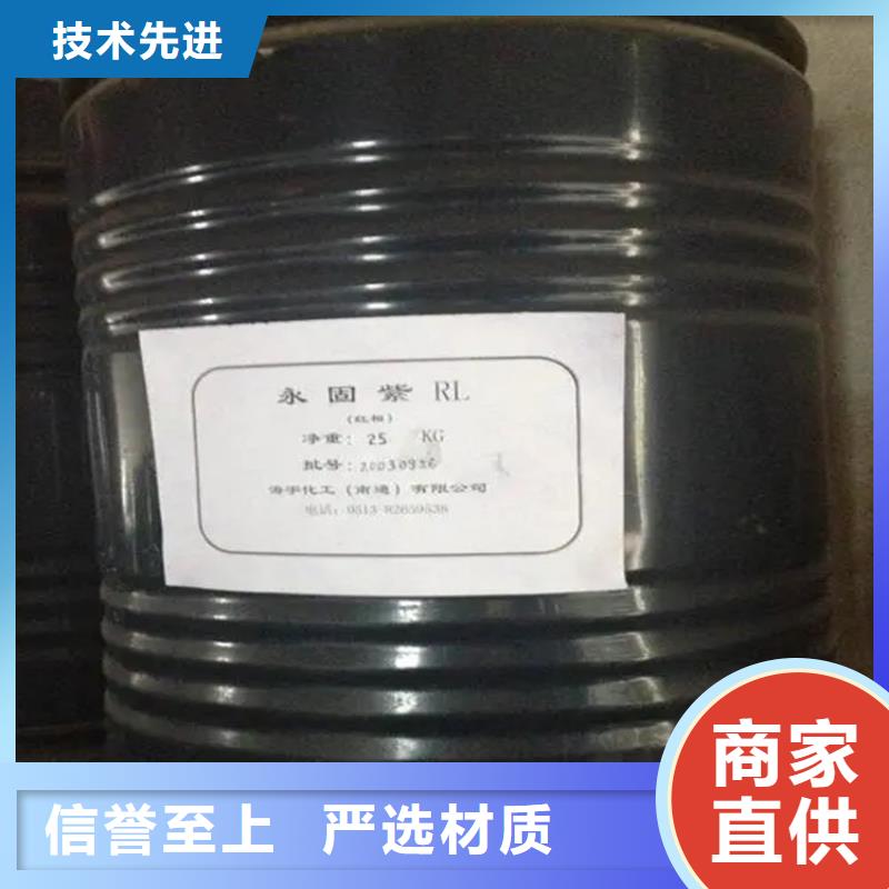 回收溶剂技术先进