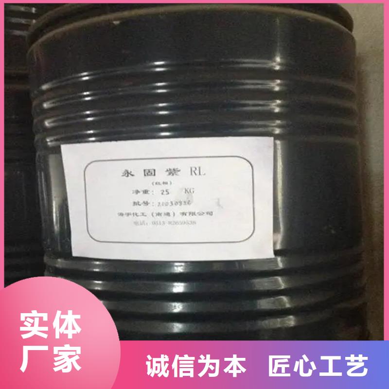回收溶剂真实拍摄品质可靠