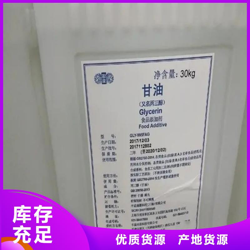  回收溶剂信誉有保证