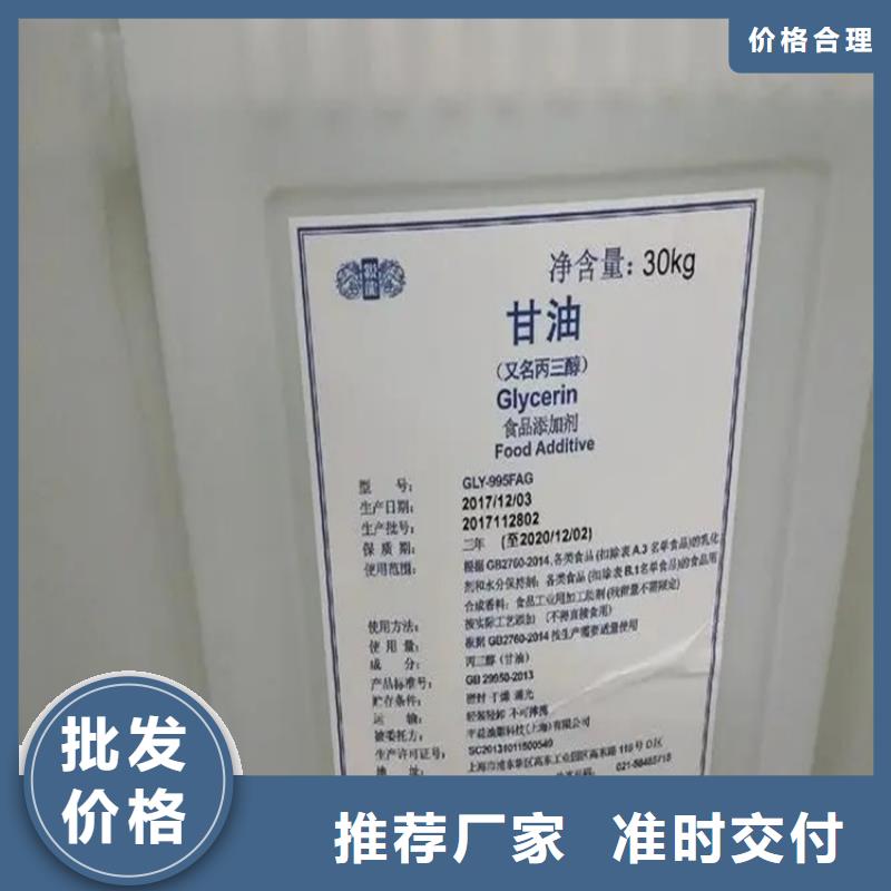 回收溶剂视频-回收溶剂_贵州省安顺市市场覆盖平坝|西秀|黔东南|遵义|六盘水|黔南等