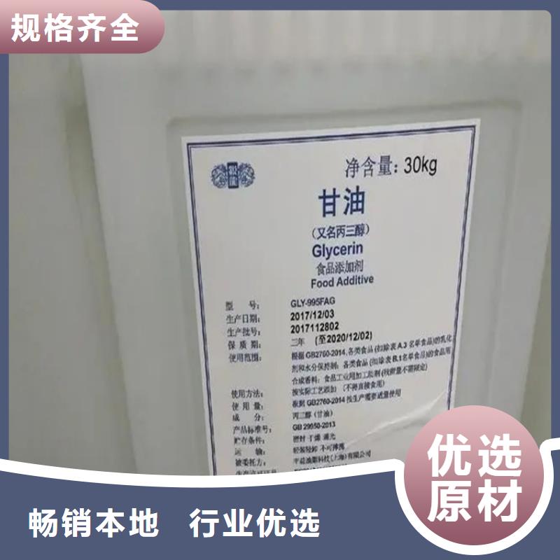 回收溶剂自主研发