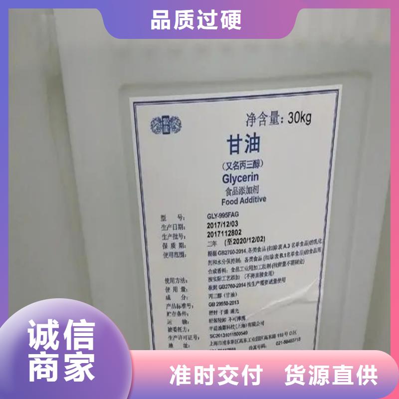 回收溶剂货真价实