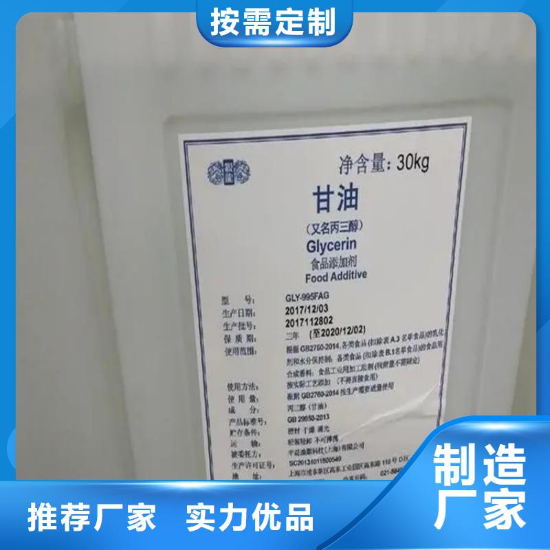 回收溶剂厂家技术完善