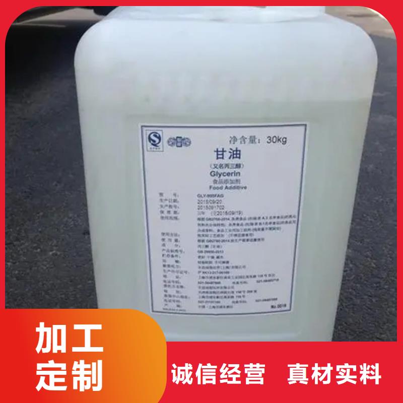回收溶剂信誉有保证