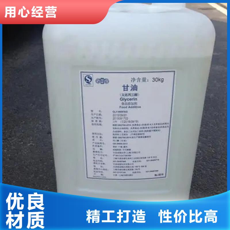回收溶剂经销商