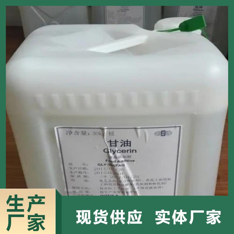 回收溶剂厂家技术完善