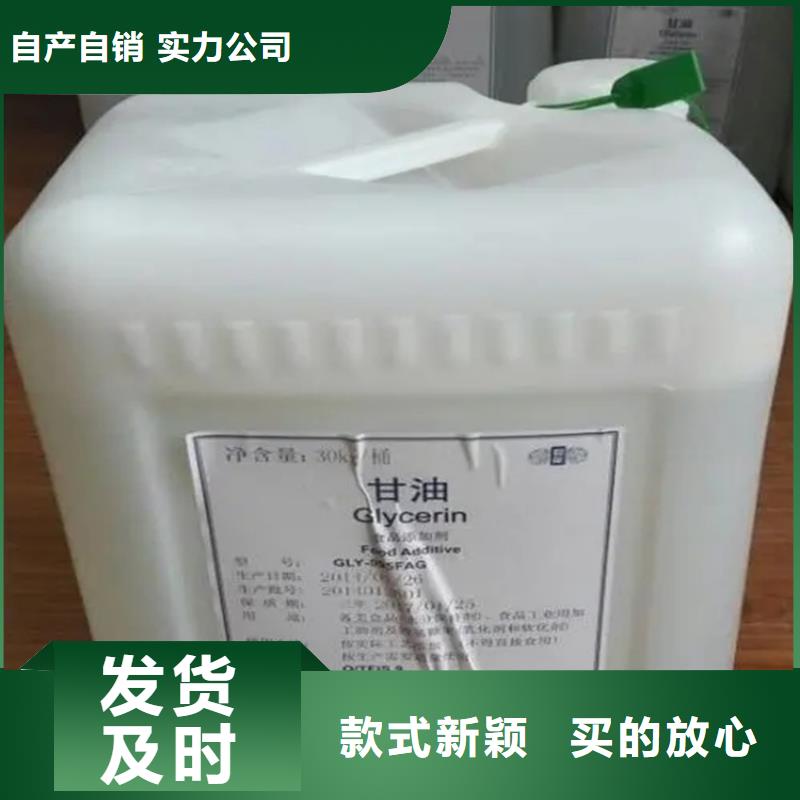 回收二甲苯实力老厂