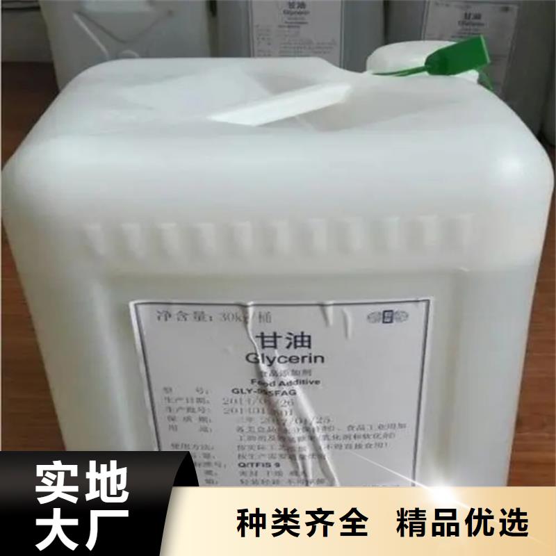 回收溶剂可接急单