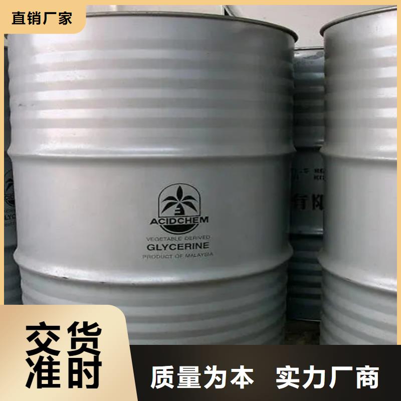 回收溶剂根据要求定制
