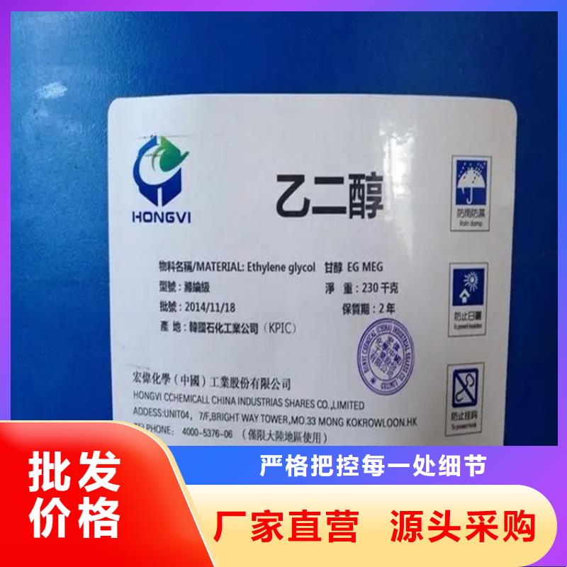 回收溶剂免费安装
