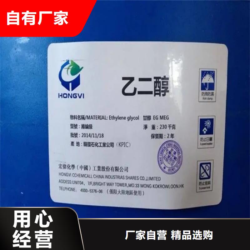 回收溶剂定制批发