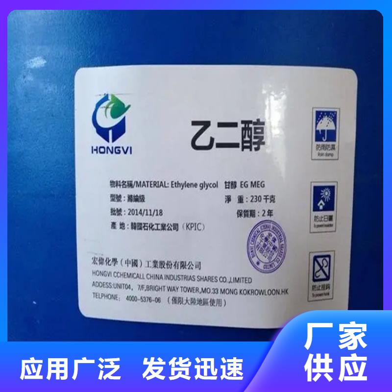 回收溶剂售后无忧